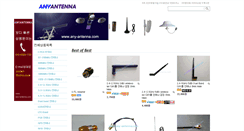 Desktop Screenshot of any-antenna.com